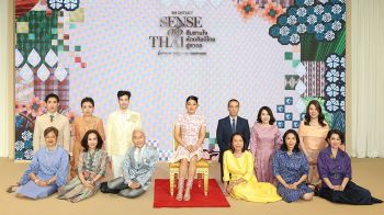 ‘เจ้าฟ้าสิริวัณณวรี นารีรัตนราชกัญญา’ เสด็จไปทรงเปิดงาน ‘สืบสานใจ หัตถศิลป์ไทย สู่สากล’
