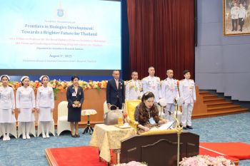 กรมพระศรีสวางควัฒนฯ ทรงเปิดงานประชุมวิชาการเฉลิมพระเกียรติฯ ในหัวข้อ ‘มิติใหม่การพัฒนายาชีววัตถุ’