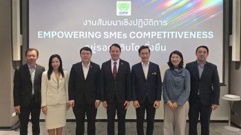 CPF แชร์องค์ความรู้ ESG สู่ภาคปฏิบัติ หนุน SMEs เสริมแกร่ง-โตอย่างยั่งยืน