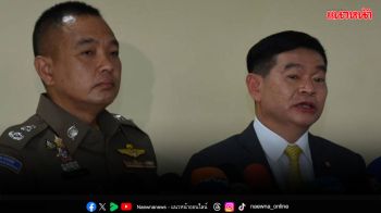 อัยการบี้คดี‘อิ๊งค์’คุย‘อังเคิล’ นัดสอบพยานสัปดาห์หน้า