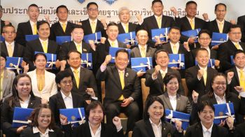 \'ทวี\'ปธ.พิธีมอบเกียรติบัตร-เข็มวิทยฐานะการบริหารงานยุติธรรม หนุนการพัฒนาบุคลากร