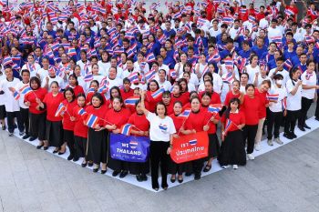 กลุ่มเดอะมอลล์ จัดแคมเปญ \'WE LOVE THAILAND\'  ส่งพลังใจถึงทหาร