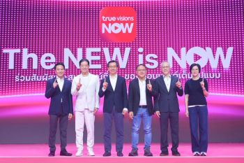 \'The NEW is NOW\' เปิดประสบการณ์ที่สุดของคอนเทนต์เต็มรูปแบบ เข้าถึงง่ายทุกเจน