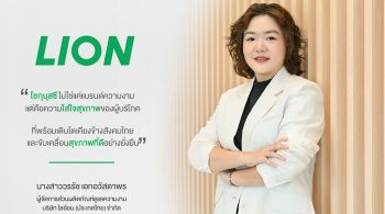 ไลอ้อน เร่งเครื่อง โชกุบุสซึ ครึ่งปีหลัง 2568