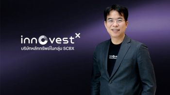InnovestX คัด 5 กองทุนเด่นทั่วโลก รับสัญญาณเศรษฐกิจฟื้นตัวครึ่งปีหลัง