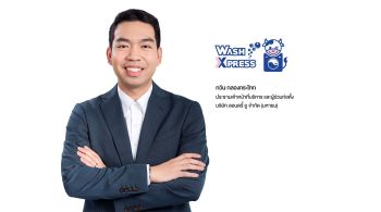 WashXpress จัดแคมเปญใหญ่ พี่วัวเดย์ ซักฟรีทั่วไทย