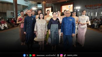 เผยโฉมกระเป๋าผ้าไทยคอลเลกชัน  S’CRAFT: Craftsmanship 2025 ถ่ายทอดพระวิสัยทัศน์ สมเด็จพระเจ้าลูกเธอ เจ้าฟ้าสิริวัณณวรี นารีรัตนราชกัญญา