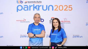 ‘ทีทีบี|ธนชาตประกันภัย พาร์ครัน 2025’ ชวนร่วมวิ่งสู่เส้นชัยแห่งการให้  พิชิตเป้าหมายมอบรายได้ให้ 7 องค์กร ส่งต่อโอกาสให้น้องๆ มีคุณภาพชีวิตที่ดี
