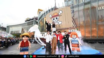 ไอคอนสยาม x The LEGO Group เปิดตัว LEGO® ONE PIECE ครั้งแรกในโลก! สาวกโจรสลัดหมวกฟางแห่ร่วมผจญภัยที่ริมแม่น้ำเจ้าพระยา