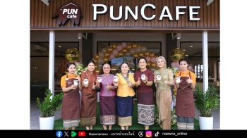 พันธุ์ไทย เดินหน้าขยายตลาด สปป.ลาว ผุดปันคาเฟ่ สาขาใหม่ ดันยอดขายโต 2 เท่า ตั้งเป้าเปิดอีก 4 สาขาในปีนี้
