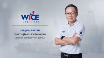 WICE วาง5กลยุทธ์ครึ่งปีหลังดันรายได้โต15%