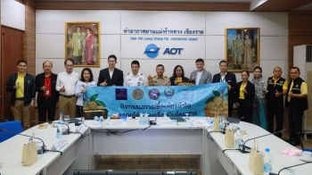 เชียงรายจับมือเวียดเจ็ท! Kick off ‘ลำไยบินได้’ เชื่อมโยงลำไยสู่ภูเก็ต-แก้ปัญหาล้นตลาด