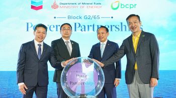 เชฟรอน ผนึก BCPR สำรวจปิโตรเลียมในแปลงอ่าวไทย