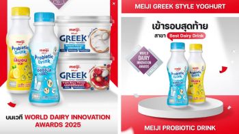 ซีพี-เมจิ คว้ารางวัล จากเวที World Dairy Innovation Awards 2025