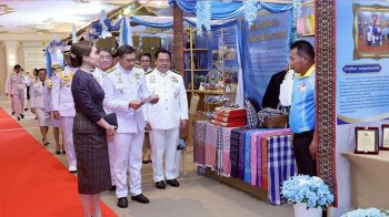 สมเด็จพระนางเจ้า ฯ พระบรมราชินี ทรงเปิดงาน มหกรรมกองทุนแม่ของแผ่นดิน ประจำปี 2568 ภายใต้แนวคิด “ก้าวสู่ทศวรรษที่ 3 อ้อมกอดของแม่” สานต่อพระราชปณิธานป้องกันและแก้ไขปัญหายาเสพติด