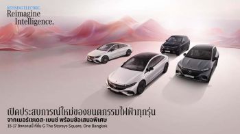 EQE ปรับราคาใหม่ 2.89 ล้านบาท! ทดลองขับได้ในงาน DEFINING ELECTRIC 15–17 ส.ค.