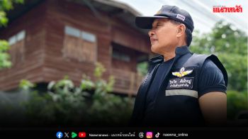 ​ปค.เตรียมมอบ ‘แหนบทองคำ’ เชิดชูเกียรติคนทำดี เนื่องในวันกำนันผู้ใหญ่บ้าน