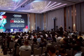 มหิดล จัดประชุมวิชาการ \'บุหรี่กับสุขภาพแห่งชาติ\' ครั้งที่ 23 รวมพลังคนรุ่นใหม่รู้เท่าทันกลยุทธ์