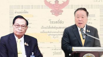 \'ดร.มหานิยม\'เผย ครม.อนุมัติการครอบครองที่ดินของวัด ในพื้นที่ของรัฐเพื่อออกโฉนดเป็นที่ดินวัดแล้ว