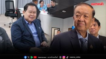 พท.ชง‘ไชยา พรหมา’ นั่งรองปธ.สภาฯแทน‘พิเชษฐ์’