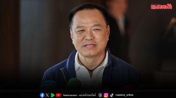 อย่าเซ็นสุ่มสี่สุ่มห้า! ‘อนุทิน’เตือนอธิบดีที่ดินคนใหม่ จัดการปมที่ดิน‘เขากระโดง’