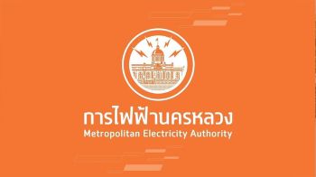 MEA แจงเหตุไฟฟ้าขัดข้องย่านสะพานควาย เขตพญาไท ถ.ประดิพัทธ์ และ ถ.พระรามที่ 6