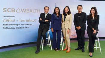 SCB WEALTH ชี้โอกาสลงทุนใหม่หลังภาษีทรัมป์เปลี่ยนเกมการค้าโลก