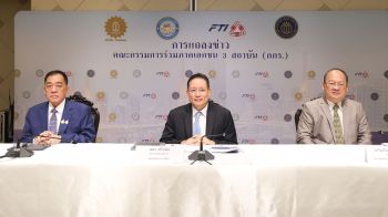 กกร.ปรับเป้าจีดีใหม่โต 1.8-2.2% หลังสหรัฐเก็บภาษี 19%