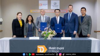 วิทยาลัยดุสิตธานีเซ็น MoU กับ Hotelschool The Hague เนเธอร์แลนด์ ผสานความร่วมมือระดับสากล