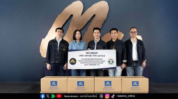 \'แม็คกรุ๊ป\' มอบเสื้อผ้า \'แม็คยีนส์\' มูลค่า 1 ล้าน ร่วมส่งกำลังใจให้ทหารชายแดนไทย-กัมพูชา