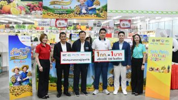 ‘พาณิชย์’จับมือซีพี แอ็กซ์ตร้า รับซื้อลำไยผ่านแม็คโคร-โลตัส 2,600 สาขา