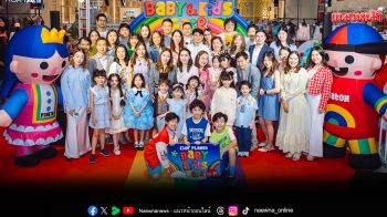เปิดเวทีแห่งจินตนาการ สนุกสุดมันส์ ในงาน\'KIDS\' PLANET BABY & KIDS FAIR 2025\'