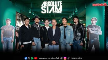 \'สยามเซ็นเตอร์\' และ \'Absolute Siam\'สนับสนุนไทยสร้างสรรค์