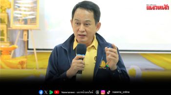 สถาบันบริหารจัดการธนาคารที่ดิน(องค์การมหาชน)ตามผลการช่วยเหลือเกษตรกรวิสาหกิจชุมชนกลุ่มเกษตรกร จ.เชียงใหม่