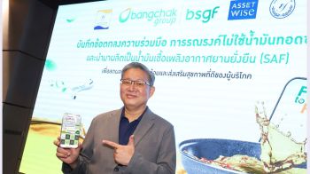 AssetWise เปิดตัว ‘GrowGreen’ ผนึกบางจาก-ตลาดยิ่งเจริญหนุน SAF