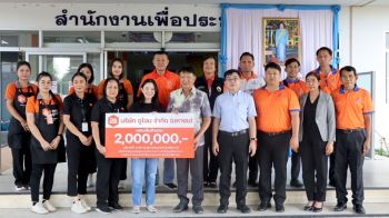 อบจ.ศรีสะเกษ รับมอบเงิน2ล้าน จากบริษัท ดูโฮม ช่วยเหลือชาวบ้านที่ประสบภัยชายแดนไทย-กัมพูชา