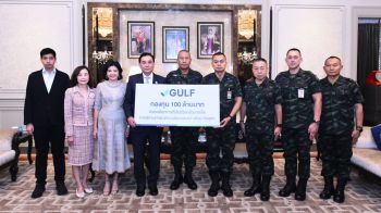 GULF ตั้งกองทุน 100 ล้าน หนุนขวัญกำลังใจทหารชายแดนไทย – กัมพูชา และครอบครัว