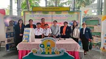 3 รร.กทม. คว้ารางวัล Future Youth Thailand 2025 กิจกรรม Future Ed Fest 2025