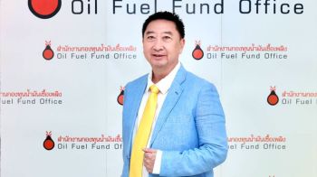 กองทุนน้ำมันฯ คาดครึ่งปีหลังราคาทรงตัว