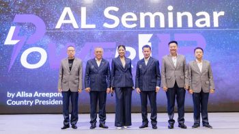 ชับบ์ ไลฟ์ จัดประชุมใหญ่ \'Agency Leaders Seminar 2025\'