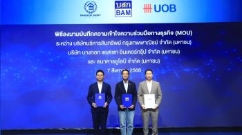 BAM จับมือBKA-UOB พลิกทรัพย์ร้างเป็นทรัพย์สร้างกำไร