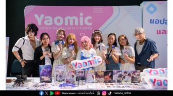 Yaomic จัดอลังการกลางงาน Y Book Fair ครั้งที่ 10 ในฐานะผู้สนับสนุนระดับ Platinum