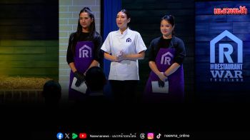 พ่อค้าซ่าแม่ค้าแซ่บ!! เจอศึกหนัก ศึกใหญ่  ภารกิจเหนือฟ้า..ทำอาหารเสิร์ฟบนเครื่องบิน