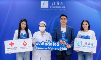 ลลิล พร็อพเพอร์ตี้  จัดกิจกรรม “Lalin Share Together”