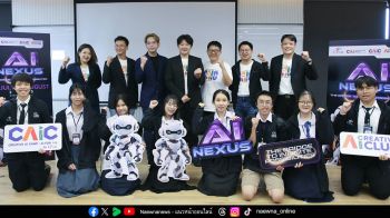 ซีพี ออลล์-เซเว่น อีเลฟเว่น จับมือพันธมิตรพันธมิตรหลากสัญชาติ  จัดค่าย ‘Creative AI Camp ปีที่ 8’ สร้างสรรค์ AI แก้โจทย์ธุรกิจ