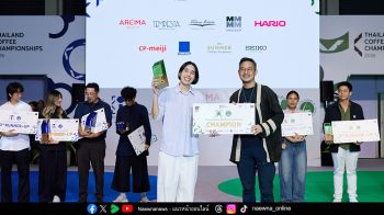 ‘อินทัช เอื้อศักดิ์อารี’ กับเป้าหมายการแข่งขันระดับโลก World Brewers Cup Championship 2026