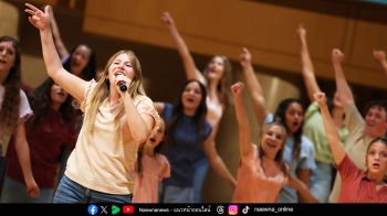 Health News : สหรัฐฯ มุ่งแก้ปัญหาวัยรุ่น