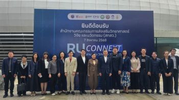 สกสว. เดินหน้าลงพื้นที่ภาคเหนือ RU Connext ครั้งที่ 1 สานพลังวิจัยไทยใช้งานจริง