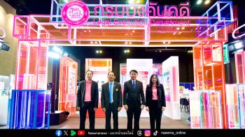 กรมบังคับคดี ร่วมงานมหกรรมการเงินโคราช MONEY EXPO 2025