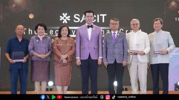 SACIT ยกย่องเชิดชูเกียรติสุดยอดช่างฝีมือของชาติ ประจำปี 2568  ครูศิลป์ของแผ่นดิน- ครูช่างศิลปหัตถกรรม-ทายาทช่างศิลปหัตถกรรม
